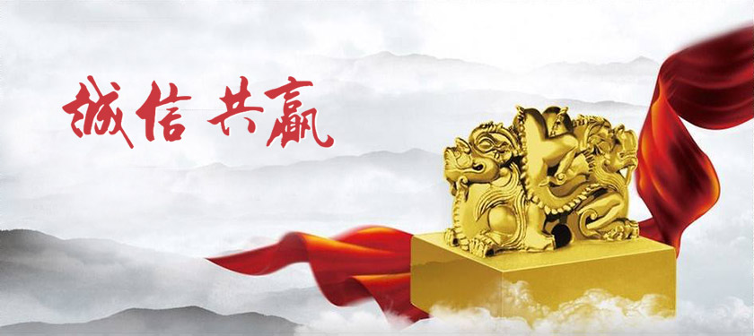 港鸿工程企业文化